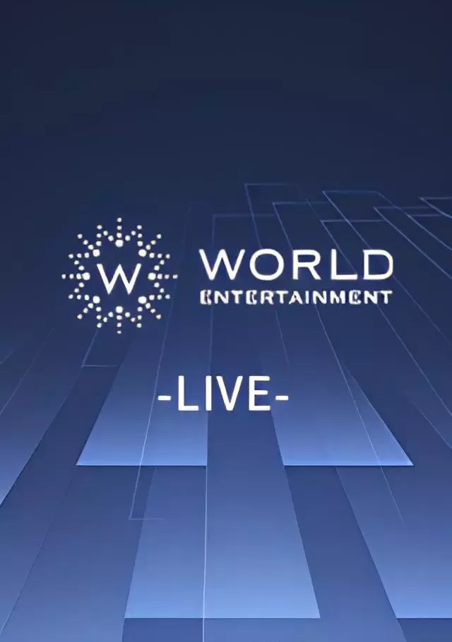 WE真人視訊-WORLD-ENTERTAINMENT