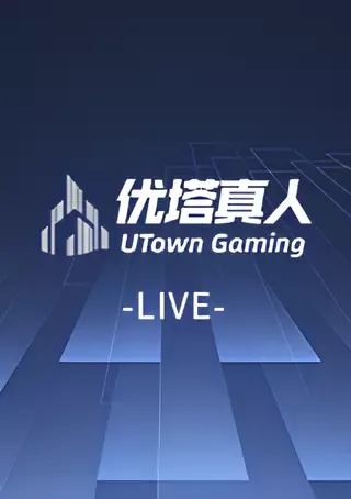 優塔真人-Utown-Gaming-1