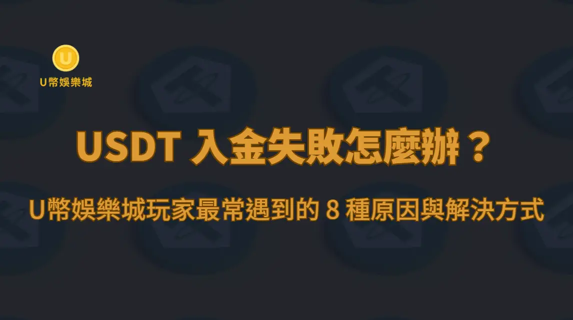 娛樂城紅利可以提款嗎？紅利、流水與出金限制完整解析